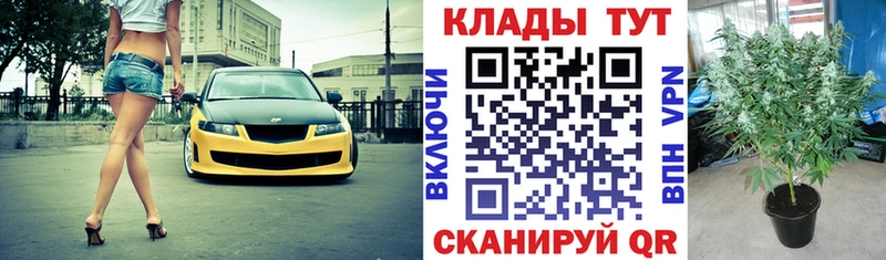 Купить наркотик аптеки Гороховец Псилоцибиновые грибы Меф мяу мяу ГАШИШ Бошки Шишки АМФ Cocaine А ПВП
