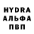 МДМА crystal AlexCren1