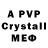 Alpha PVP СК feimi_ taija