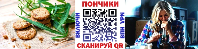 blacksprut   даркнет клад  Гороховец  Canna-Cookies марихуана  продажа наркотиков 