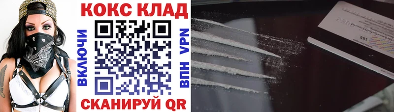 Cocaine VHQ  даркнет сайт  Гороховец 