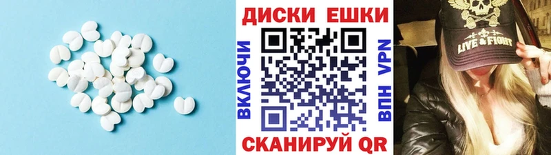 цены   Гороховец  Экстази 280мг 