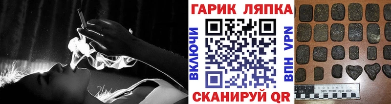 ГАШИШ hashish  Гороховец 