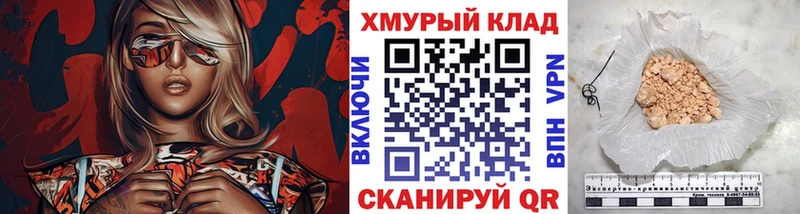 Героин герыч  ссылка на мегу сайт  Гороховец 
