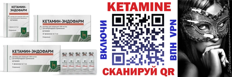 где можно купить наркотик  OMG   Кетамин ketamine  Гороховец 
