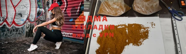 соль курить ск Беломорск