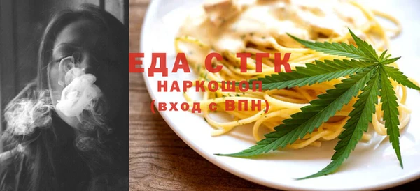 дживик Белокуриха