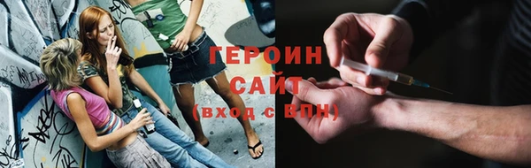 дживик Белокуриха