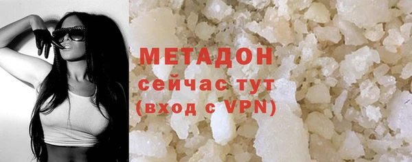 дживик Белокуриха