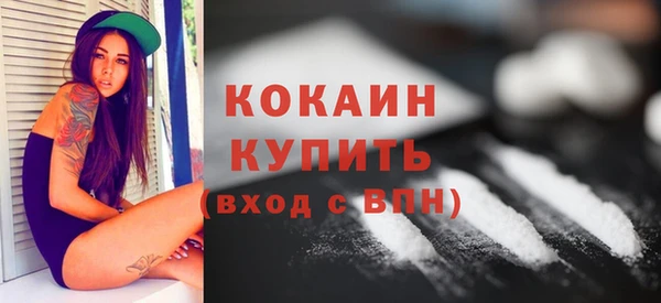 соль курить ск Беломорск
