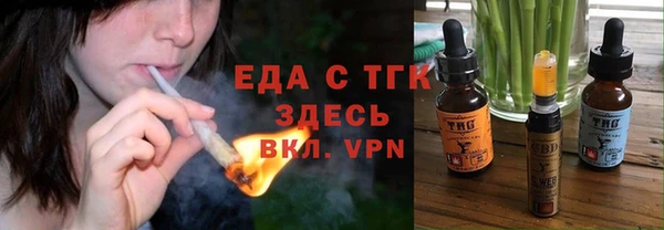 дживик Белокуриха