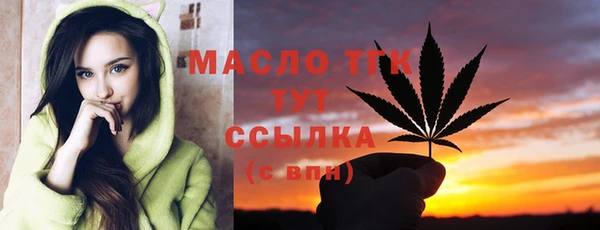 соль курить ск Беломорск