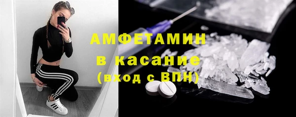соль курить ск Беломорск