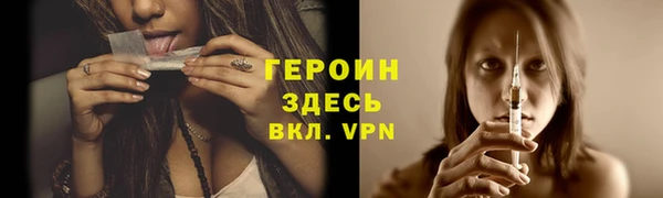 дживик Белокуриха