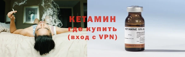 соль курить ск Беломорск