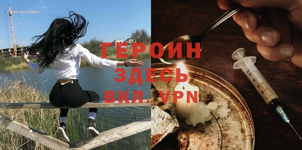 соль курить ск Беломорск