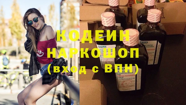 соль курить ск Беломорск