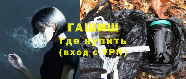 соль курить ск Беломорск