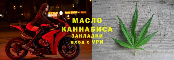 соль курить ск Беломорск