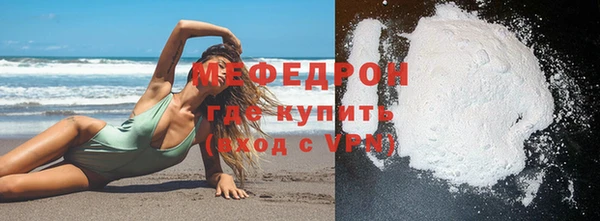 дживик Белокуриха
