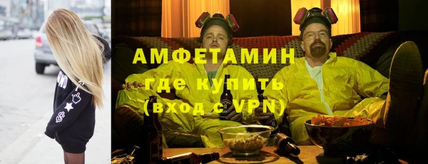 соль курить ск Беломорск