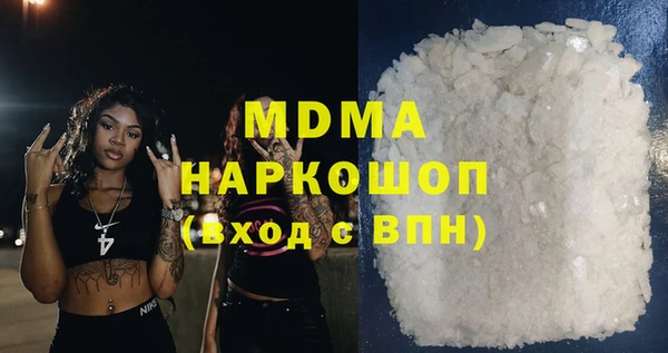 соль курить ск Беломорск