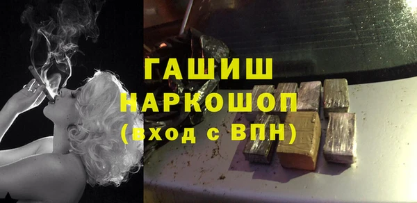 соль курить ск Беломорск