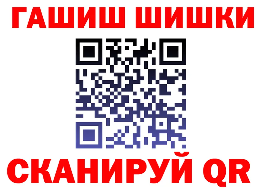 АМФ VHQ ссылки darknet мега Гороховец