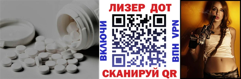 ЛСД экстази кислота  Гороховец 