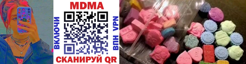 hydra   Гороховец  МДМА Molly 