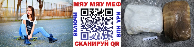 Меф VHQ  наркотики  Гороховец 