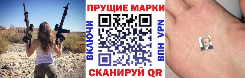 Марки 25I-NBOMe 1,8мг  где продают наркотики  Гороховец 