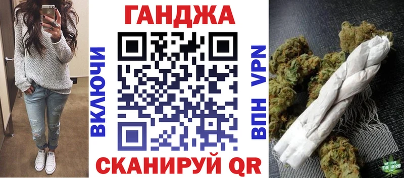 Конопля AK-47  Гороховец 